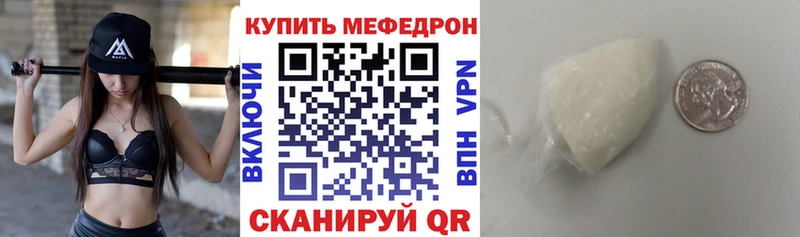 Купить закладку APVP  МЕФ  Марихуана  Талдом