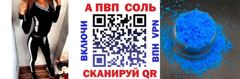 Купить закладки  Талдом  Альфа ПВП крисы CK 