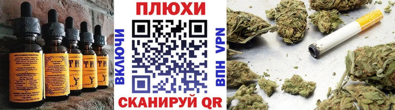 Купить  Талдом  Canna-Cookies конопля 