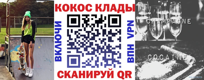 КОКАИН FishScale  Купить закладки  Талдом 