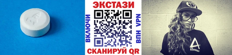 Купить где  Талдом  ЭКСТАЗИ 300 mg 