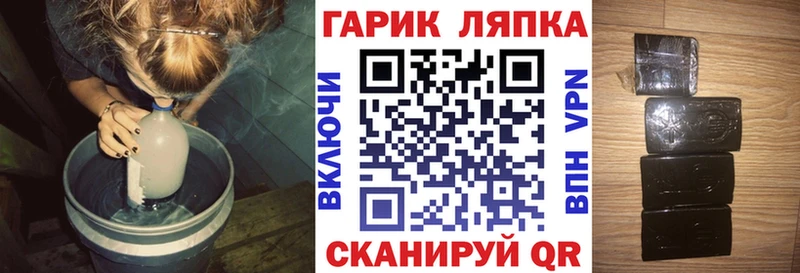 Купить где  Талдом  ГАШ hashish 