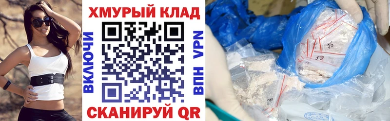 Купить где  Талдом  ГЕРОИН VHQ 