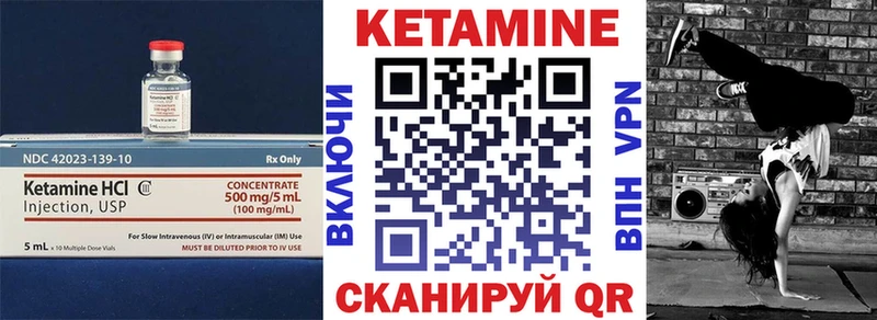 Купить закладки  Талдом  КЕТАМИН ketamine 