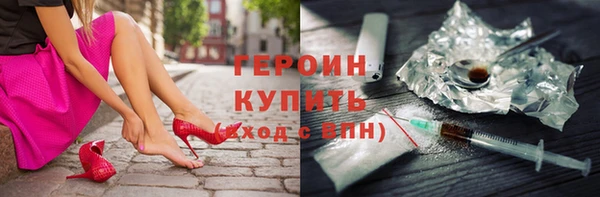 соль курить ск Навашино