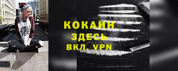 тгк Надым