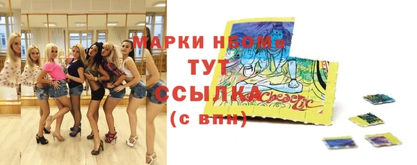 соль курить ск Навашино