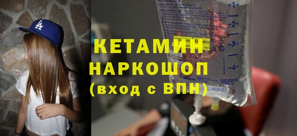 тгк Надым