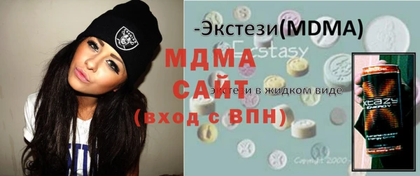 соль курить ск Навашино