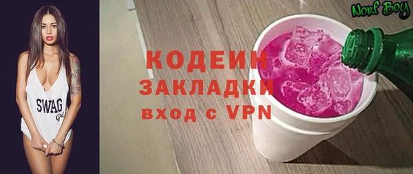 соль курить ск Навашино