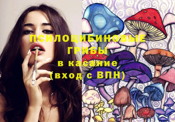 соль курить ск Навашино