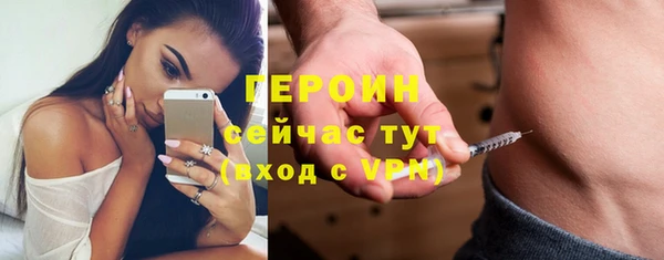 соль курить ск Навашино