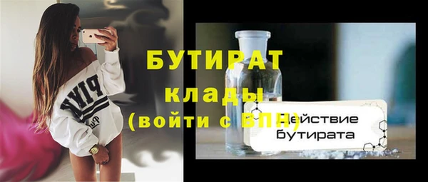 тгк Надым