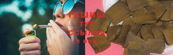соль курить ск Навашино