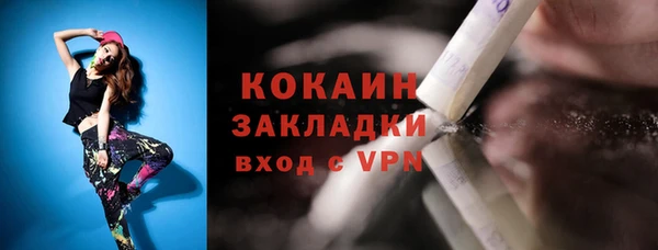 тгк Надым