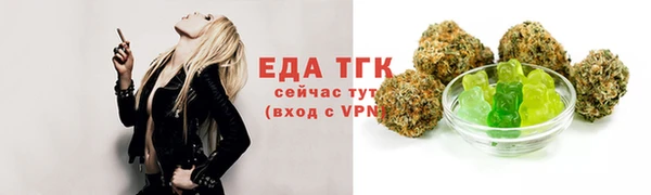 тгк Надым