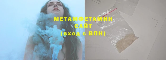 соль курить ск Навашино