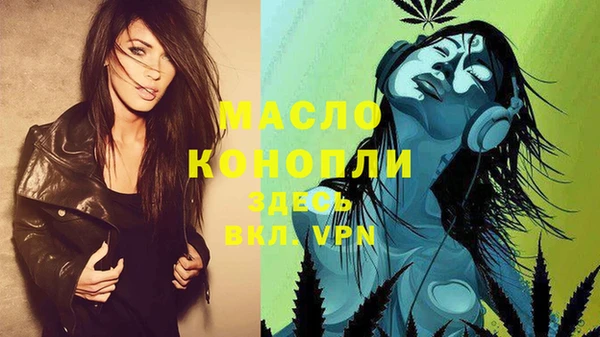тгк Надым