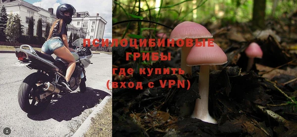 соль курить ск Навашино