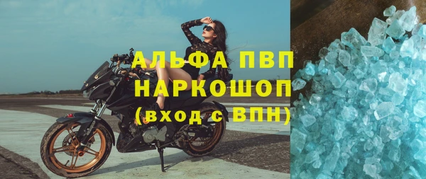 тгк Надым