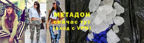 тгк Надым