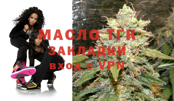 тгк Надым