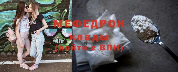 соль курить ск Навашино