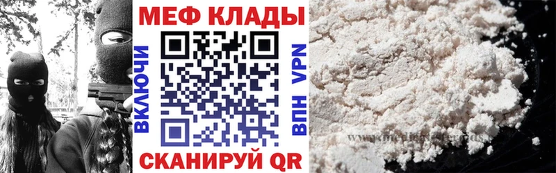 Мефедрон 4 MMC  Купить где  Талдом 