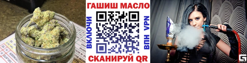Купить где  Талдом  ТГК концентрат 