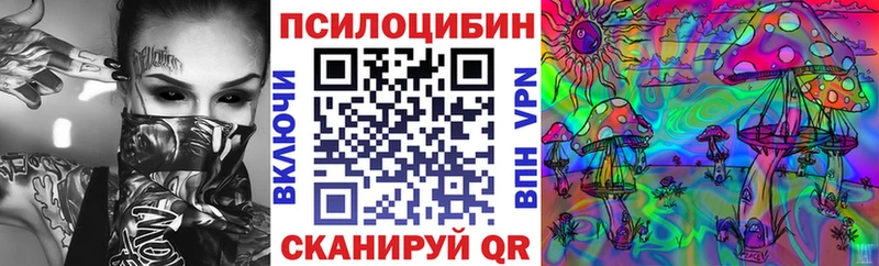 Галлюциногенные грибы мухоморы  Купить закладки  Талдом 